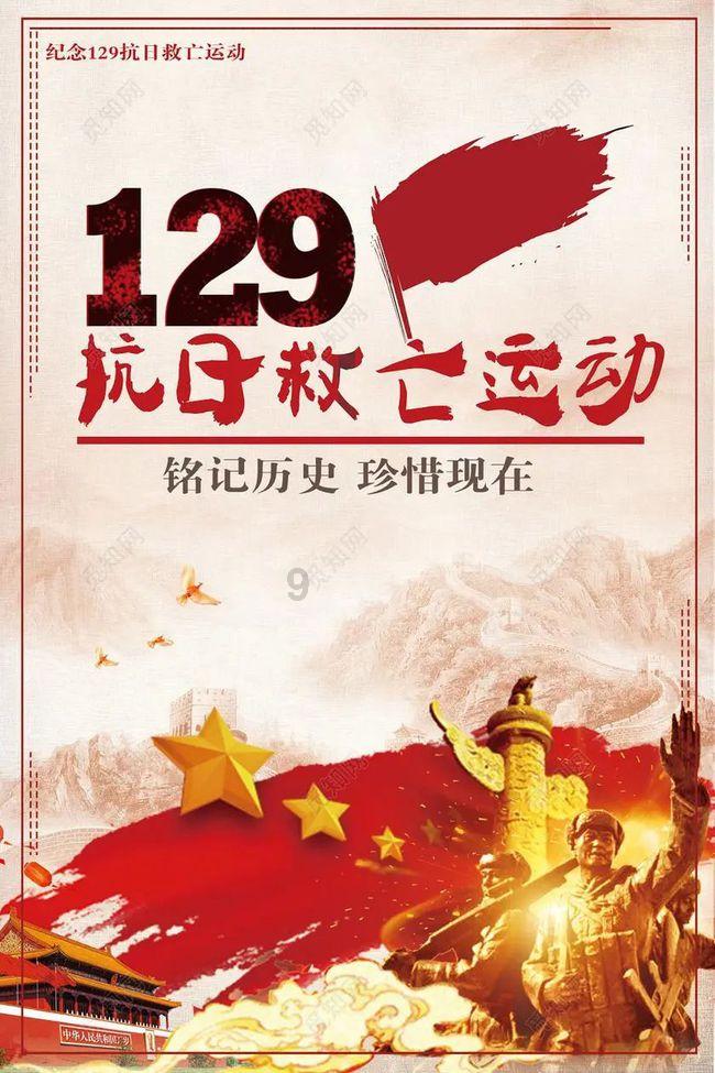 《花儿与少年丝路季》评分涨到8.9 夺实时热门榜第一