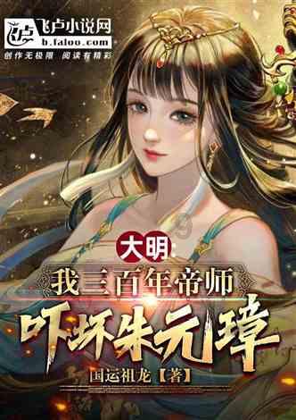 救援部落穴居人